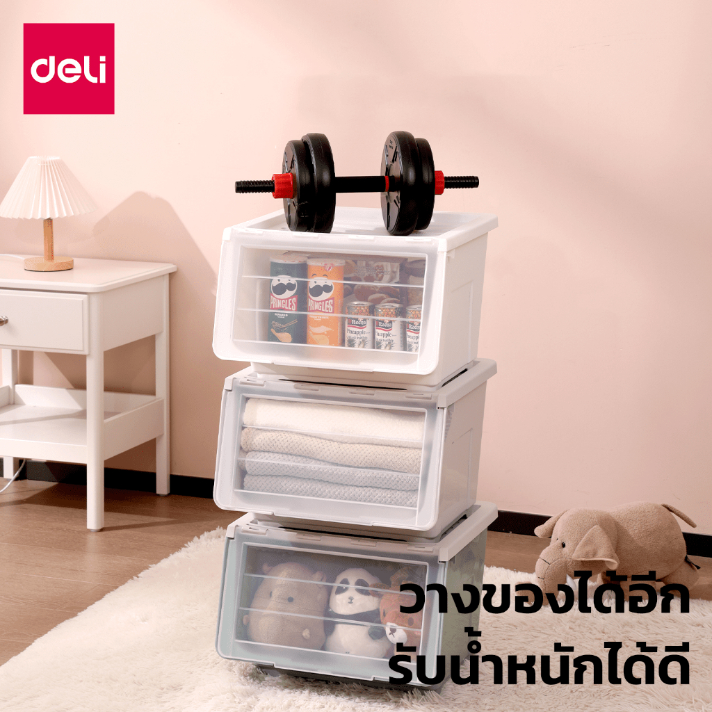 deli-กล่องพลาสติก-กล่องเก็บของอเนกประสงค์-มีฝา-กันฝุ่น-แข็งแรง-จุของได้เยอะ-มี-3-สี-front-opening-storage-bin