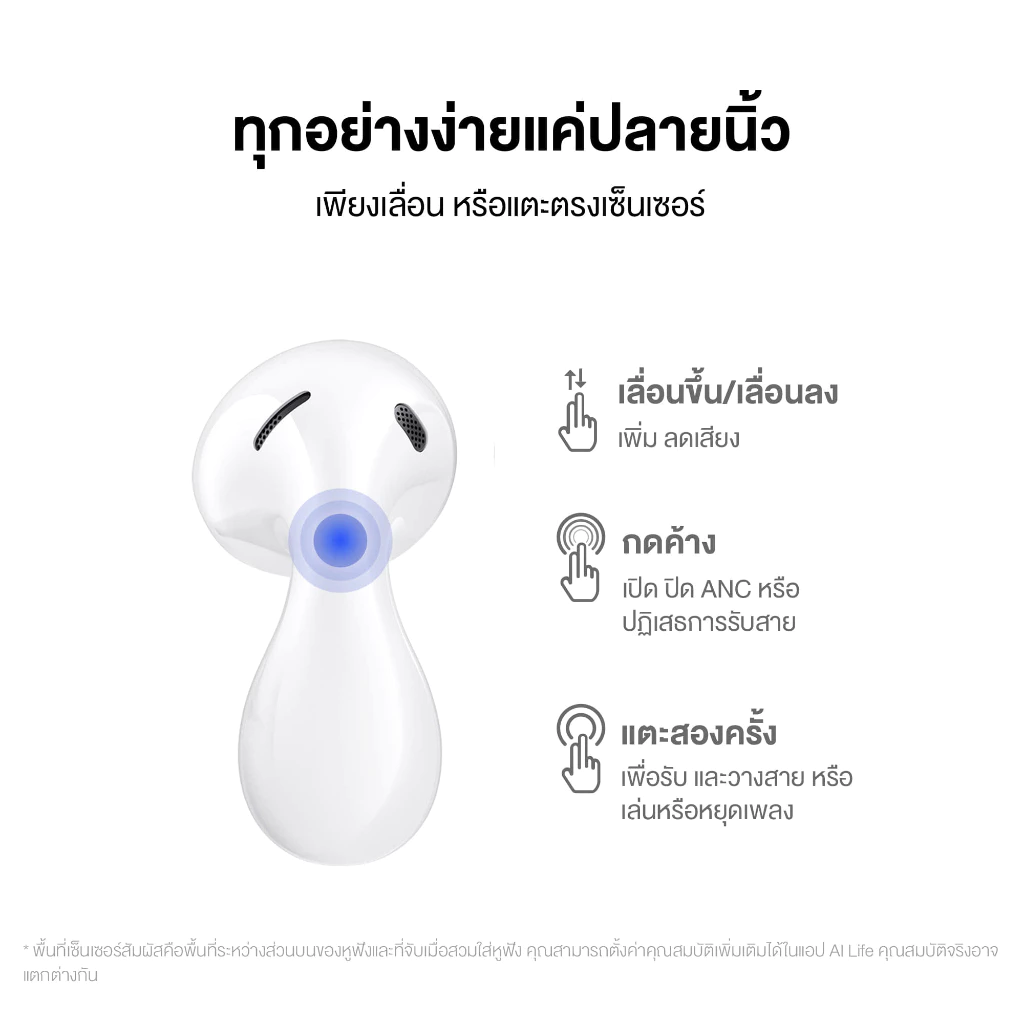 HUAWEI FreeBuds 5 หูฟัง Bluetooth 5.2 โค้งมน สวมใส่สบาย เสียงเบสเต็มพลังด้วยไดร์เวอร์แบบแม่เหล็ก ร้านค้าอย่างเป็นทางการ