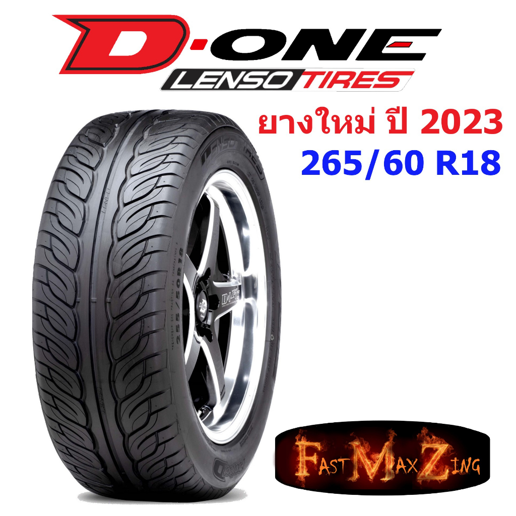 ยางปี-2023-lenso-d-one-265-60-r18-ยางซิ่ง-ยางขอบ18-ยางรถยนต์-ยางใหม่