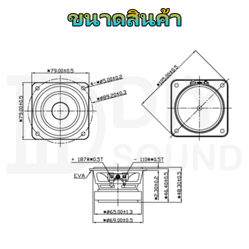 diysound-hk-ดอกhk-3นิ้ว-4-10w-ดอกลำโพง3-นิ้ว-ดอกลำโพง3-นิ้ว-hk-3-นิ้ว-ดอก3นิ้ว-กลาง-เสียงกลาง-3นิ้ว-เสียงกลาง3นิ้วhk-ดอ