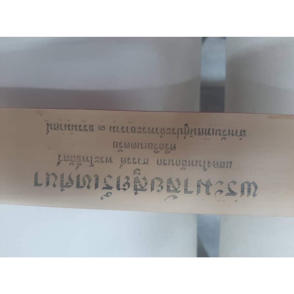 ศาสนาพุทธ-พระมาลัยใบลานแท้อย่างดีสูตรเทศนา-3-กัณฑ์-แสดงเรื่อง-นรก-สวรรค์-พระโพธิสัตว์-ศรีอริยเมตตรัย-ใบลานแท้-d