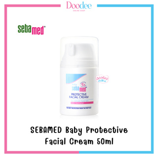 SEBAMED Baby Protective Facial Cream 50m ครีมบำรุงผิวหน้าสำหรับเด็กแลพทารก