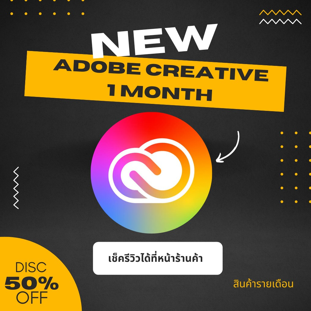 ภาพหน้าปกสินค้าAdobe creative cloud รายเดือน จากร้าน trakoon26 บน Shopee