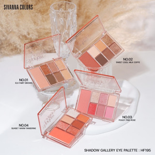 อายแชโดว์ พาเลต 6 เฉดสี  Sivanna Colors Eyeshadow Palette HF195