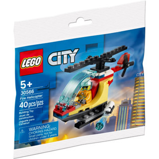 LEGO® City 30566 Fire Helicopter - เลโก้ใหม่ ของแท้ 💯% กล่องสวย พร้อมส่ง