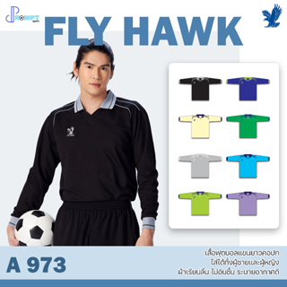 เสื้อฟุตบอลคอปกแขนยาว เสื้อฟุตบอลฟลายฮ็อค FLY HAWK รุ่น A973 ชุด 1 ของแท้ 100%