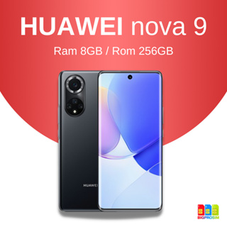 [พร้อมส่ง]🔥 Huawei Nova 9 Ram 8/256  (เครื่องศูนย์ไทย🇹🇭) ✅ออกใบกำกับภาษีได้