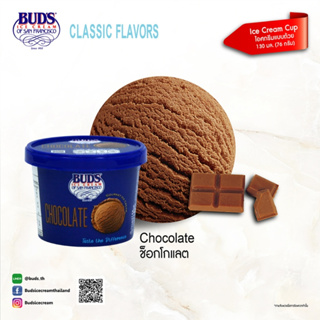 BUDS Ice Cream Chocolate 130 ml (76g)