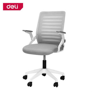 Deli เก้าอี้ทำงาน เก้าอี้สำนักงาน ปรับได้10cm หมุน360องศา ออกแบบเพื่อสุขภาพ Office Chair