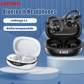 Lenovo thinkplus LP75 TWS หูฟังบลูทูธไร้สาย Bluetooth Sports Headphones 5.3 หูฟังบลูทูธ สเตอริโอ HiFi กันน้ำ