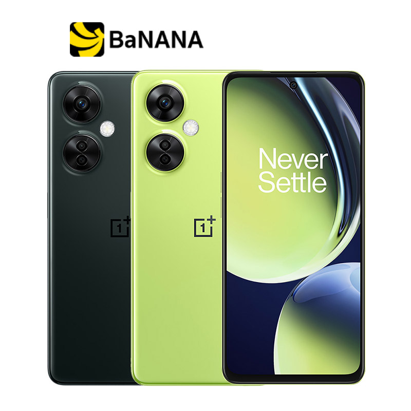 สมาร์ทโฟน-oneplus-nord-ce-3-lite-5g-by-banana-it