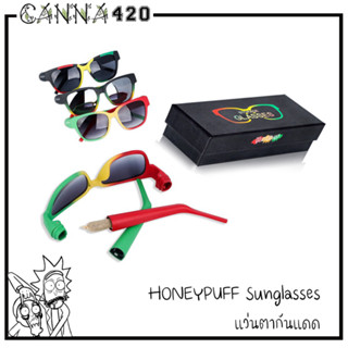 HONEYPUFF Sunglasses Shaped Secret Storage Jar Spice glasses แว่นตากันแดด แว่นกันแดดใส่จ้อยได้