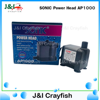 SONIC Power Head AP1000 ปั้มน้ำ A0022