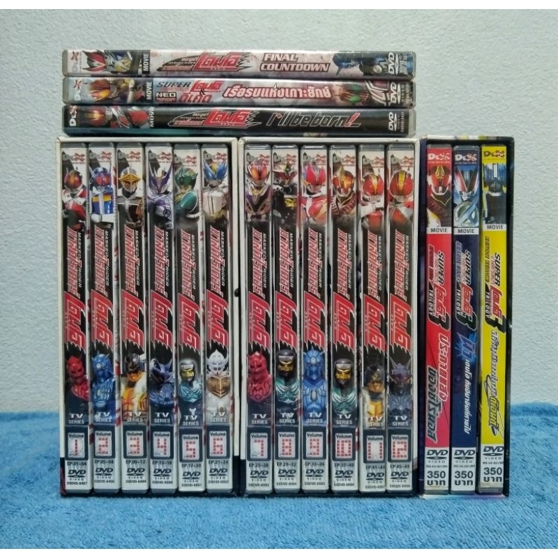 DVD BOXSET MASKED RIDER DEN-O + THE MOVIE / มาสค์ไรเดอร์ เดนโอ 12 แผ่น ...