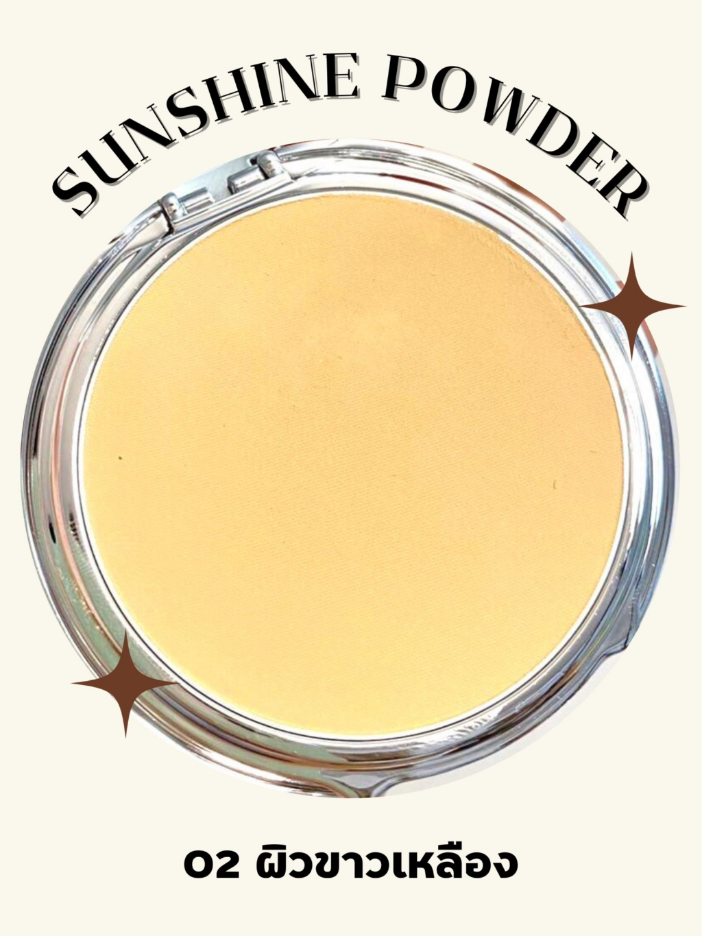 Sunshine Bright Powder แป้งพัฟผสมรองพื้น กันแดด SPF 50 PA+++ | Shopee ...