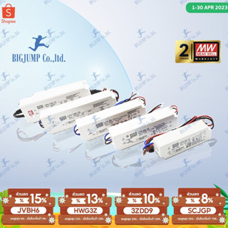 หม้อแปลง MEAN WELL รุ่น APV,LPV ขนาด 12-60W รุ่น 12 VDC,24 VDC รับประกัน 2 ปีของแท้ 100% MEANWELL มีมอก.