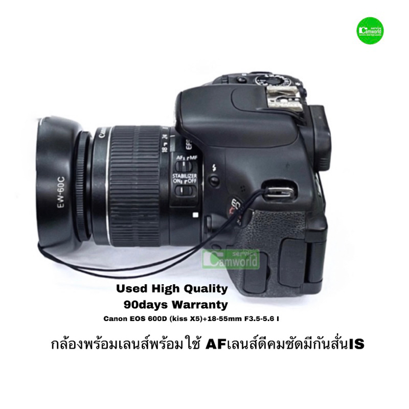 canon-eos-600d-18-55mm-lens-dslr-กล้องรุ่นทนทาน-มืออาชีพ-สมัครเล่น-ไฟล์สวย-jpeg-raw-สุดคุ้ม-usedมือสองคัดคุณภาพมีประกัน