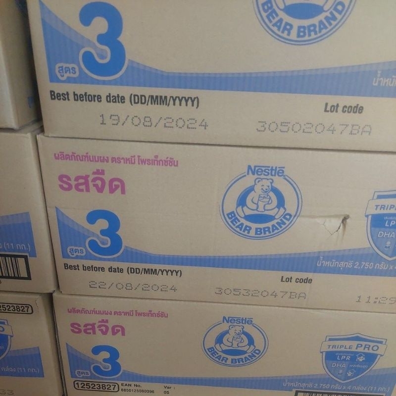 ภาพสินค้านมผงตราหมีสูตร3รสจืด-น้ำผึ้ง2750กรัม จากร้าน armshop2548 บน Shopee ภาพที่ 4