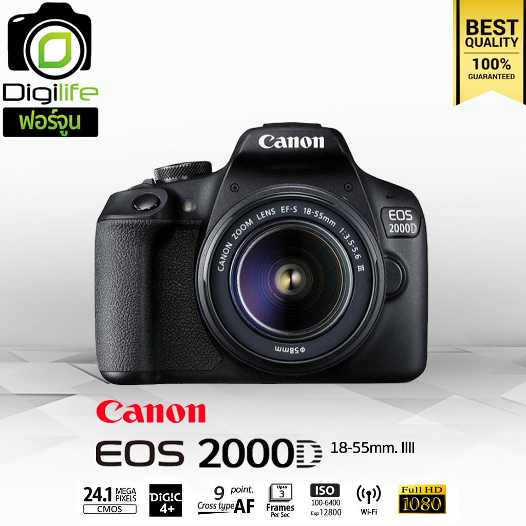 canon-camera-eos-2000d-kit-18-55-mm-iii-รับประกันร้าน-digilife-thailand-1ปี