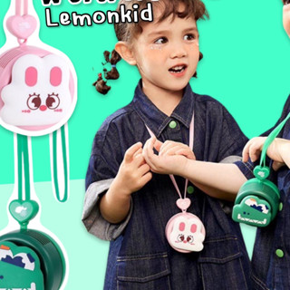 After kids พัดลมคล้องคอ lemonkid รุ่นใหม่ ดีไซน์ใหม่ น้ำหนักเบาเพียง 117 กรัม (toy684)