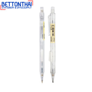 Deli SH113 Mechanical Pencil ดินสอกด ขนาด 0.7mm (แพ็ค 1 แท่ง) ดินสอ เครื่องเขียน อุปกรณ์การเรียน อุปกรณ์เครื่องเขียน