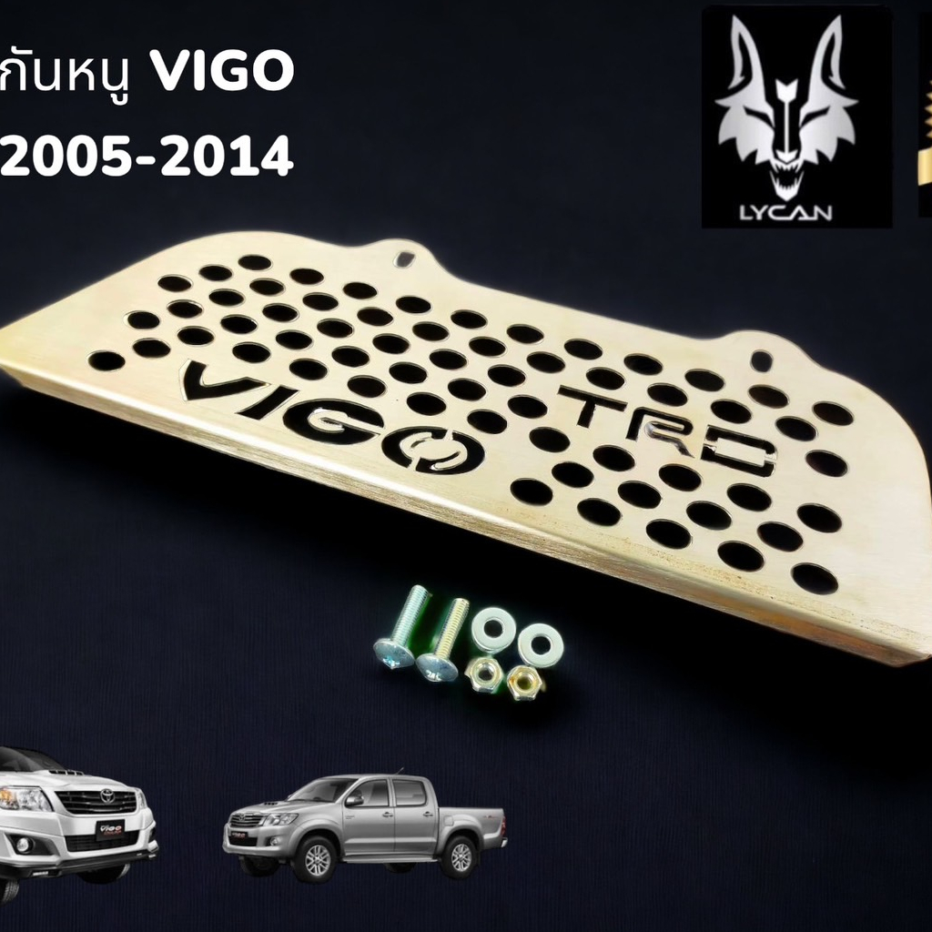กันหนู VIGO ลาย TRD งาน Dave racing ปี 2005 - 2014 | Shopee Thailand