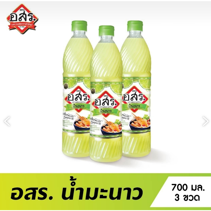 อสร-น้ำมะนาว-lime-juice-mix-ไม่ต้องคั้น-ขนาด-700-มล-จำนวน-3-ขวด