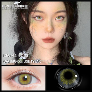 (COD) EYESHARE คอนแทคเลนส์สี 1 คู่ AURORA SERI คอนแทคเลนส์แฟชั่น (mini) new สีเทาและสีน้ำตาล คอนแทคเลนส์ราย 12 เดือน