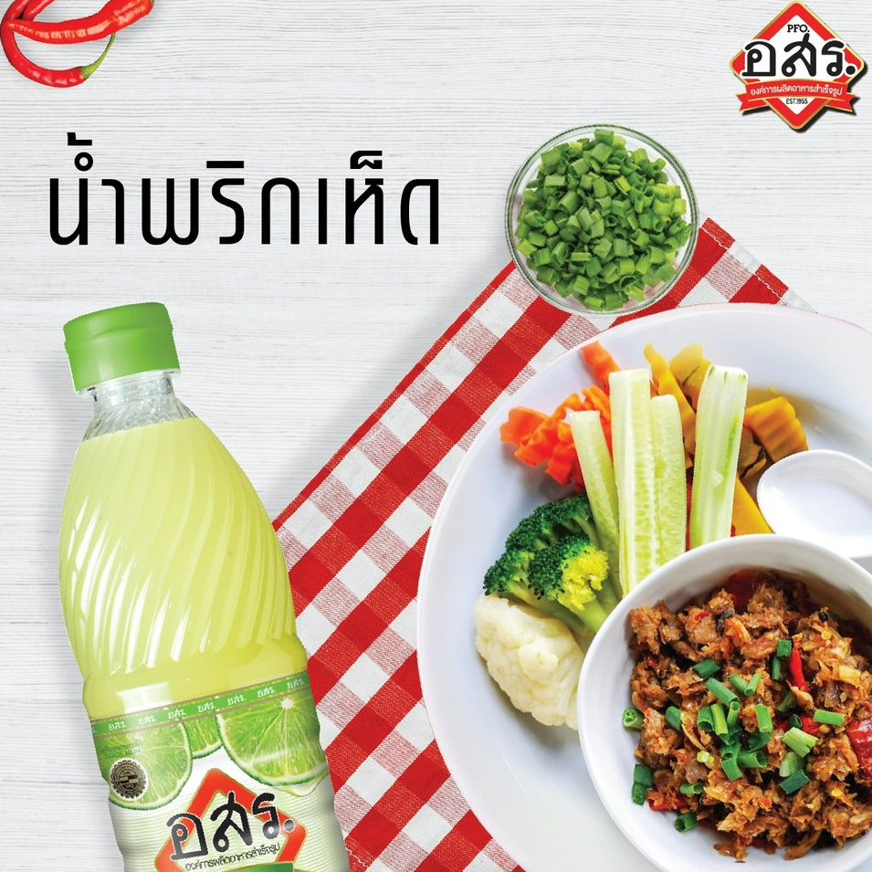 อสร-น้ำมะนาว-lime-juice-mix-ไม่ต้องคั้น-ขนาด-700-มล-จำนวน-3-ขวด