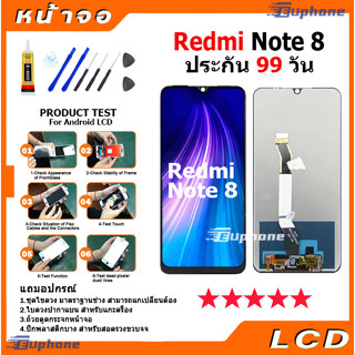 หน้าจอ Lcd xiaomi Redmi Note 8 อะไหล่จอ จอชุด จอRedmi Note 8 พร้อมทัชสกรีน จอ + ทัช เสียวหมี่ Redmi Note 8