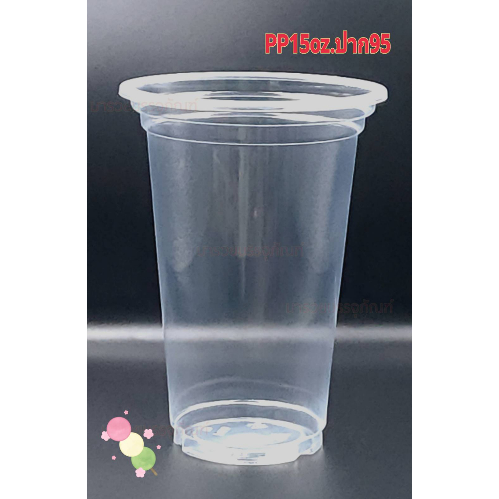 แก้วพลาสติก-15oz-ปาก95มม-เนื้อpp-tl-450fa-แถว