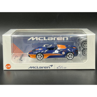 CM model McLaren Elva Deep Blue