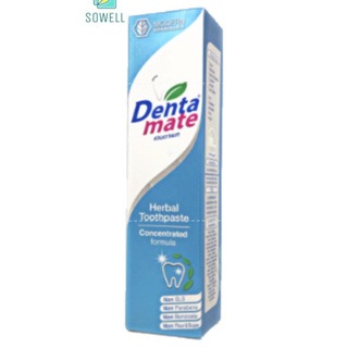ยาสีฟัน DentaMate 100g (Denta Mate)