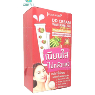 DD Cream Watermelon SPF50 PA+++ /ดีดี ครีม (6ซอง/กล่อง)