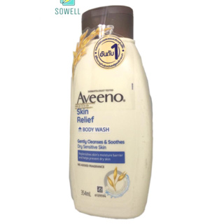 Aveeno Skin Relief Body Wash 354ml