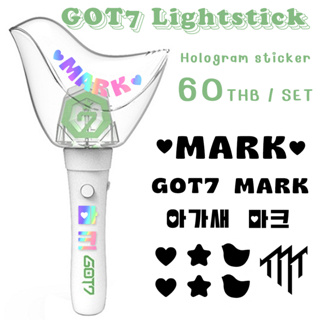 ภาพขนาดย่อของสินค้าสติ๊กเกอร์ติดแท่งไฟ GOT7