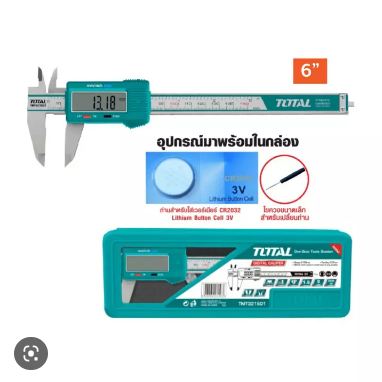 total-เวอร์เนียคาลิปเปอร์-6-ดิจิตอล-รุ่น-tmt321501-โททอล-ของแท้100