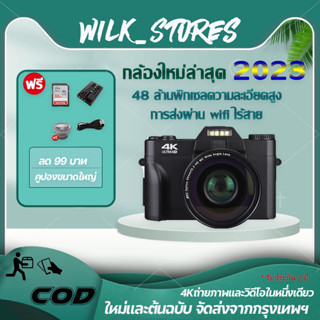 ภาพหน้าปกสินค้า【ฝ่ายสนับสนุนด้านเทคนิคของ Canon】กล้องดิจิตอลซูมดิจิตอล Full HD1080P 16x กล้อง HD กล้องดิจิตอลซูมระดับมืออาชี กล้องถ่ายร ที่เกี่ยวข้อง