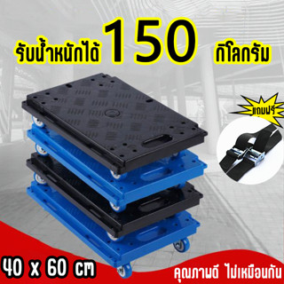 【ผู้เชี่ยวชาญด้านขนย้าย 】รถเข็นของ รถเข็นพับได้ รถเข็นสินค้า รถเข็ญพับได้ รถขนของพับได้ รถเข็นรถลาก 150 กิโลกรัม