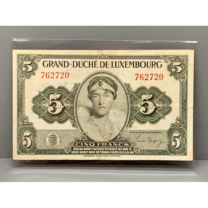 ธนบัตรรุ่นเก่าของประเทศลักเซมเบิร์ก-ชนิด5francs-ปี1944