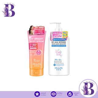 💙ดูโอ้ กู้ผิวเร่งด่วน🧡MizuMi B3 AHA Intense White Body Booster 250g และ MizuMi UV Bright Body Serum 180ml.