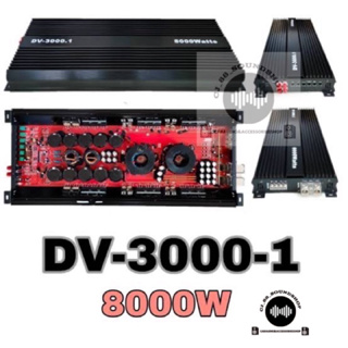 เพาเวอร์แอมป์รถยนต์ คลาสดี DV-3000.1 8000W X3000