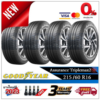 215/60R16 Goodyear Triplemax2 |2,4 เส้น| *ปี2021,2023* ผ่อน0% 10 เดือน ยางใหม่ ยางกู๊ดเยียร์