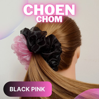 💕scrunchies black pink : ยางมัดผม color black pink ขนาดฟูแน่ๆ (6 นิ้ว) น่ารัก 💕