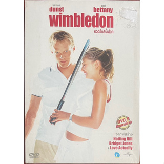 Wimbledon (2004, DVD)/หวดรักสนั่นโลก (ดีวีดี)