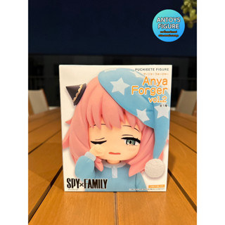 [10.10 SALE] ฟิกเกอร์ ของแท้ (Lot 🇯🇵) Puchieete Figure SPY x FAMILY Anya Forger Vol.2