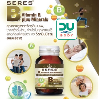 (ล็อตใหม่สุด 12/1/26) SERES VITAMIN B PLUS MINERAL บรรจุ 60 แคปซูล วิตามินบีรวมและแร่ธาตุ (สูตร BLACKMORES MEGA B)