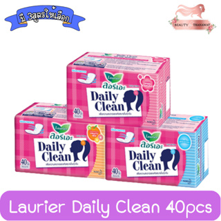 Laurier Daily Clean 40pcs ลอรีเอะ เดลี่คลีน 40ชิ้น