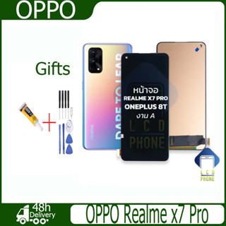 หน้าจอ LCD จอ+ทัช oppo realme x7 pro แท้ LCD Display พร้อมทัชสกรีน สำหรับ ออปโป้ realme x7 pro