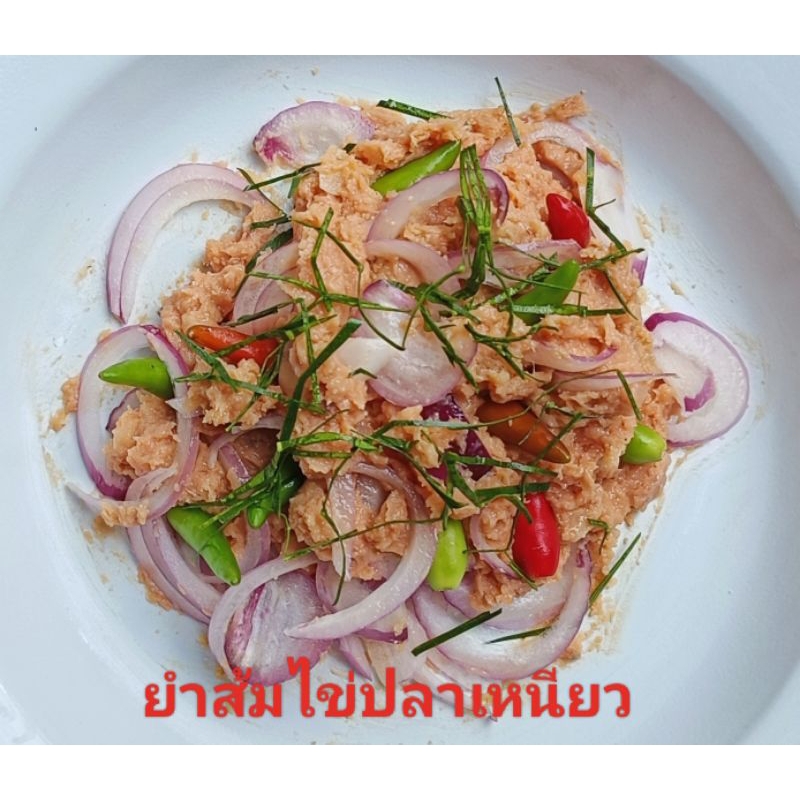 ส้มไข่ปลากระปุกละ-80-บาท-500-กรัม